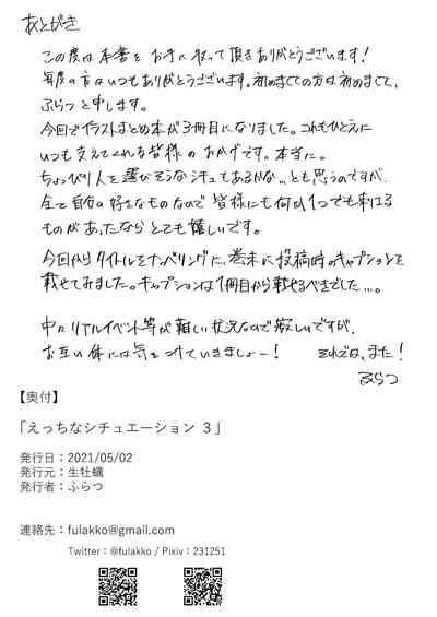 第39頁圖