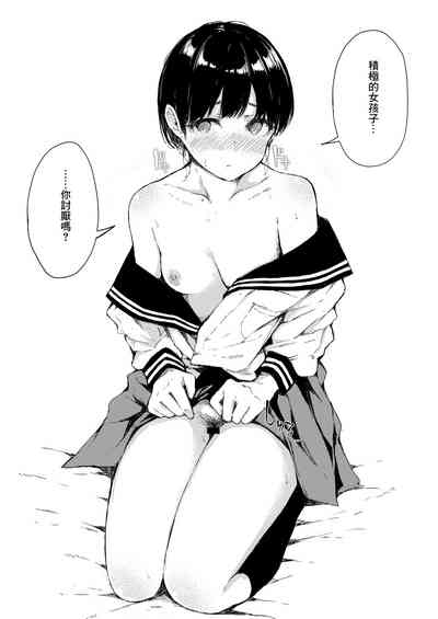 第3頁圖