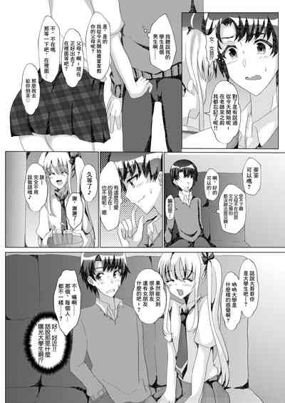 第3頁圖