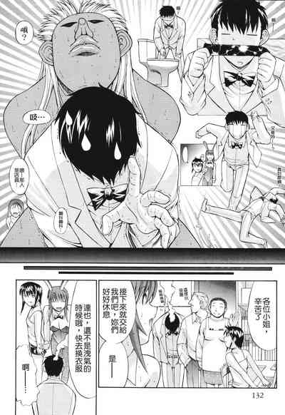 第135頁圖