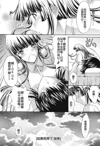 第79頁圖
