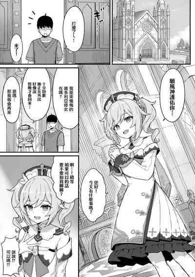 第3頁圖