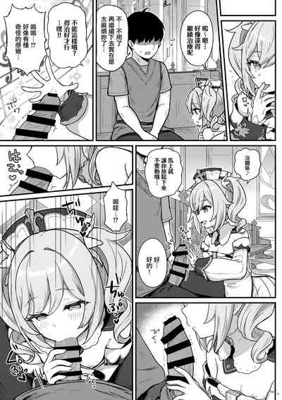 第7頁圖