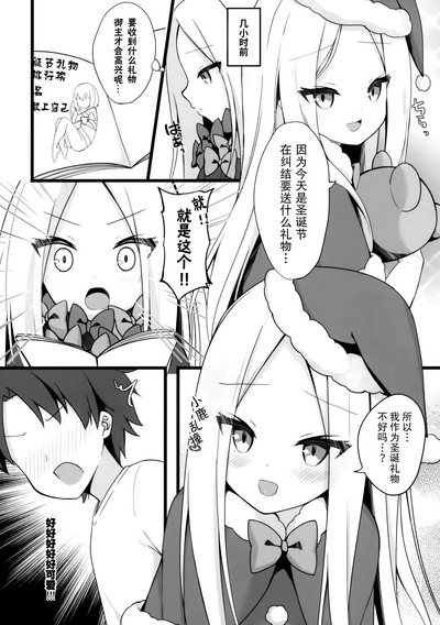 第3页图