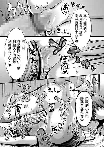 第7页图