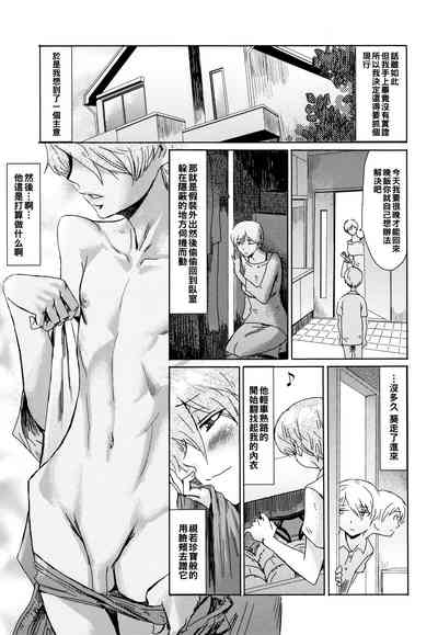 第3页图