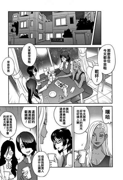 第3页图