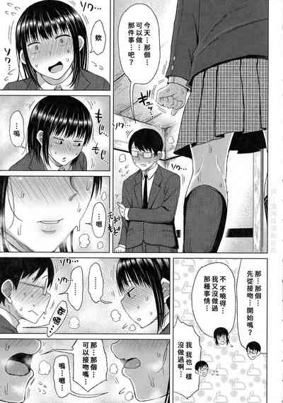 第3頁圖