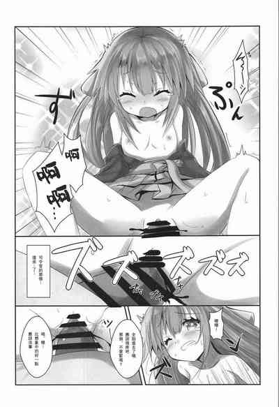 第11頁圖