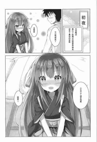 第3頁圖