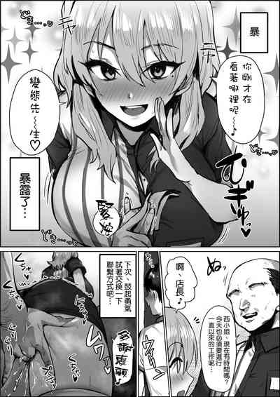 第3页图