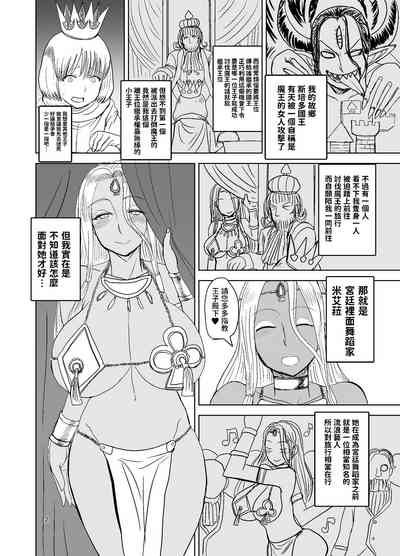 第3頁圖
