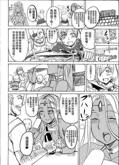 第7頁圖