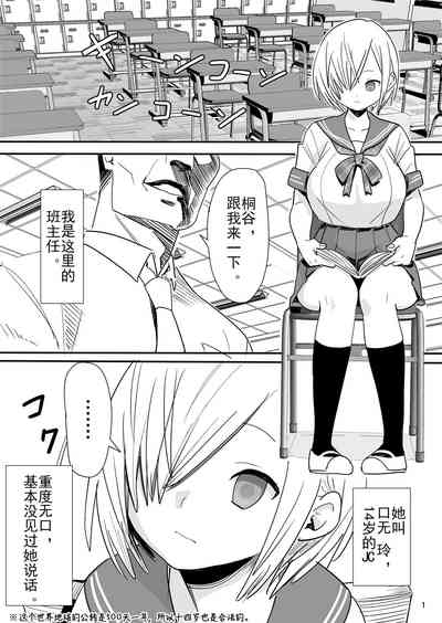 第3页图