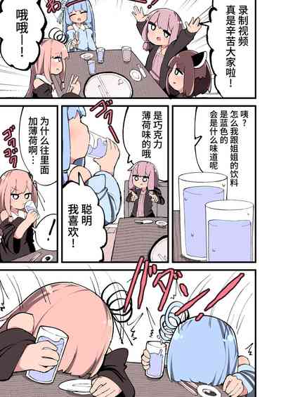 第3頁圖