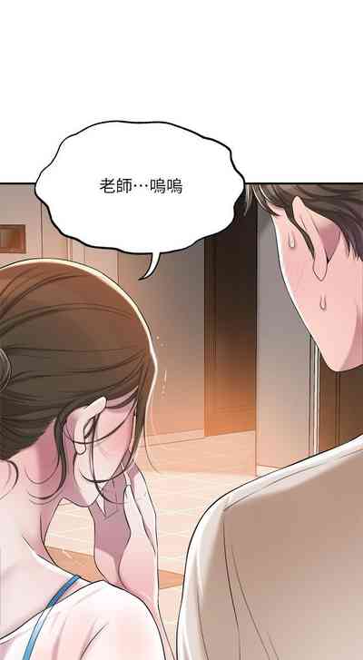 第87頁圖