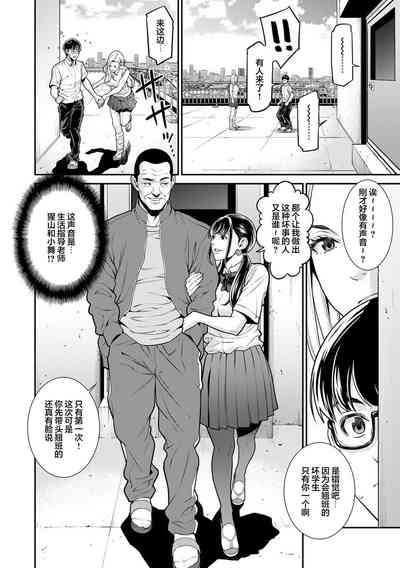 第7页图