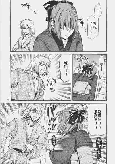 第19頁圖