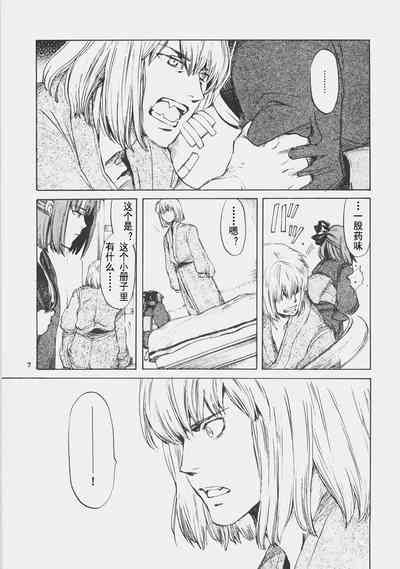 第7頁圖