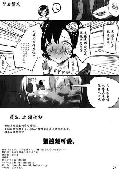 第23頁圖