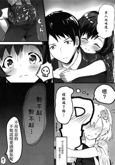 第7頁圖