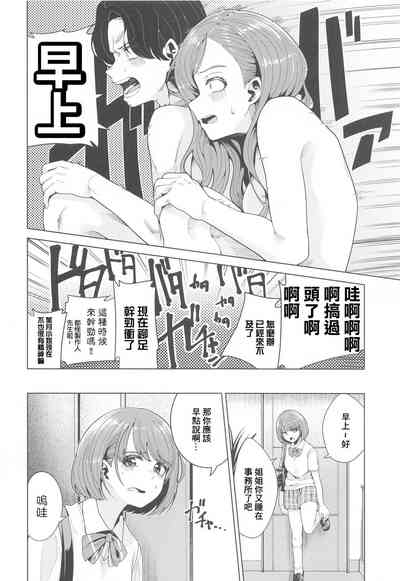 第23页图