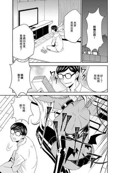 第3頁圖