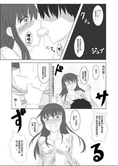第7頁圖