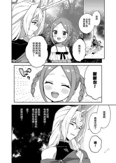 第39頁圖