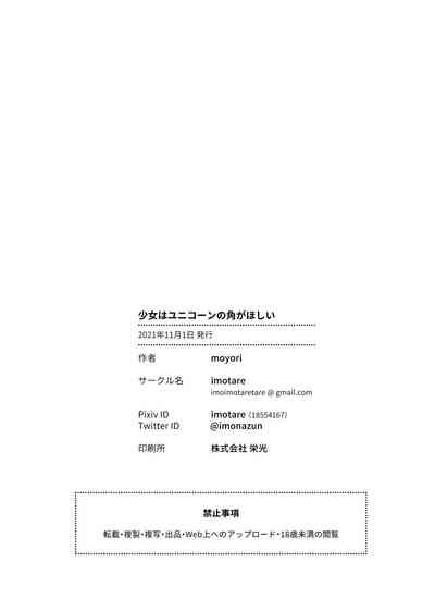 第43頁圖