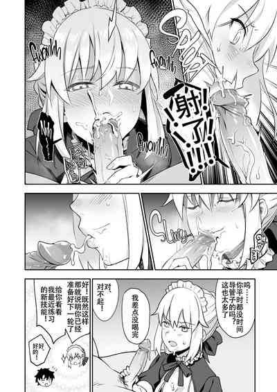 第7页图