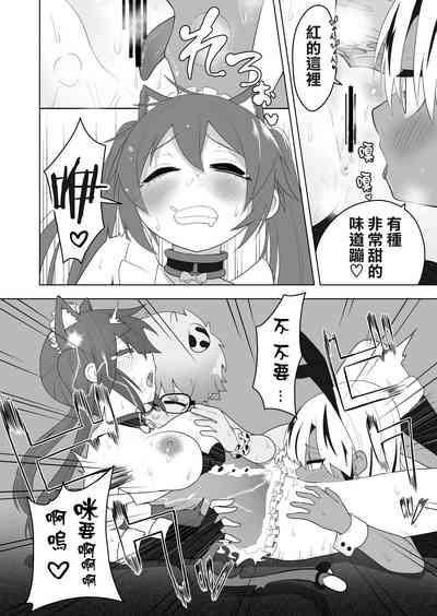 第23页图