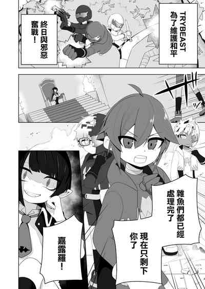 第3页图