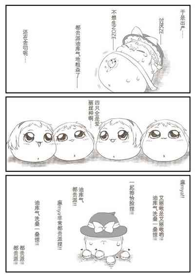 第3頁圖