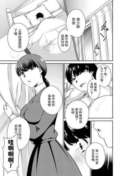 第3页图