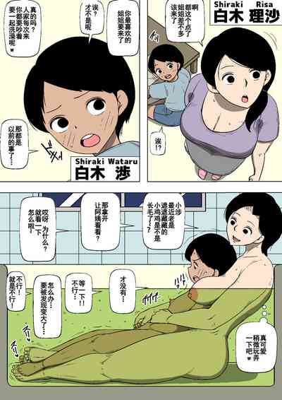 第3頁圖