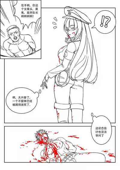 第11頁圖
