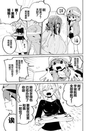 第19頁圖