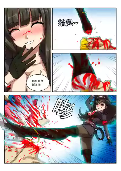 第23頁圖