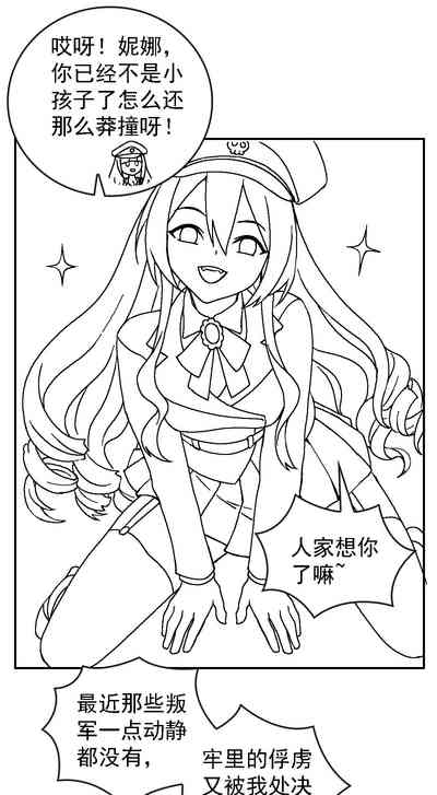 第3頁圖