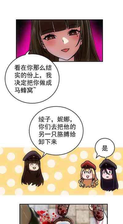 第19頁圖