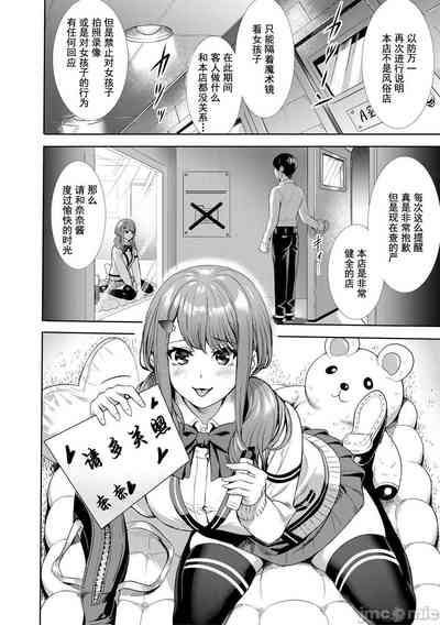 第115頁圖