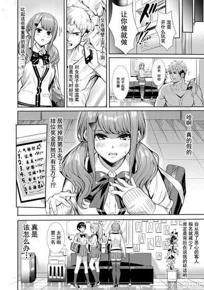 第119頁圖