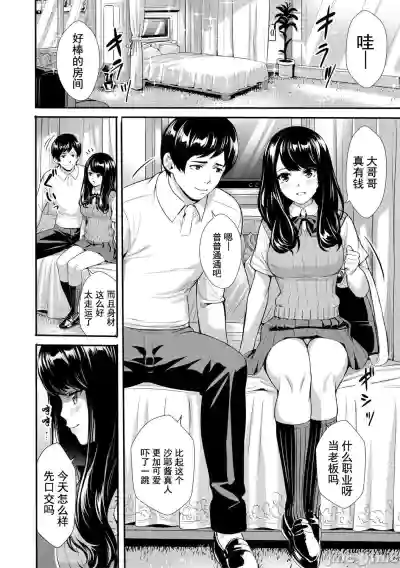 第139頁圖