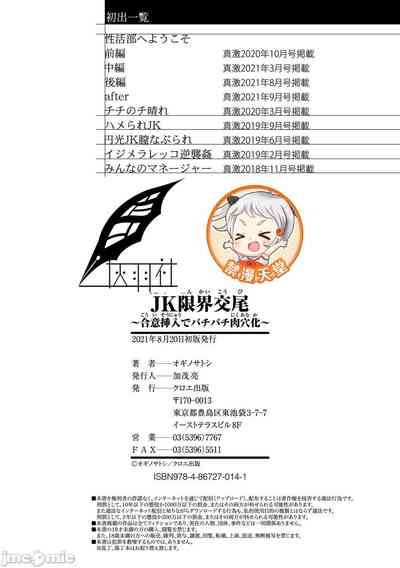 第207頁圖