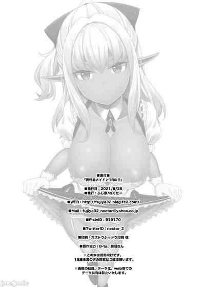 第39页图