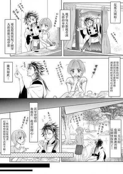 第19页图