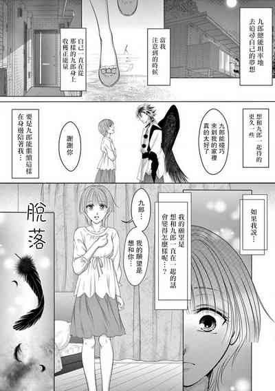 第23页图