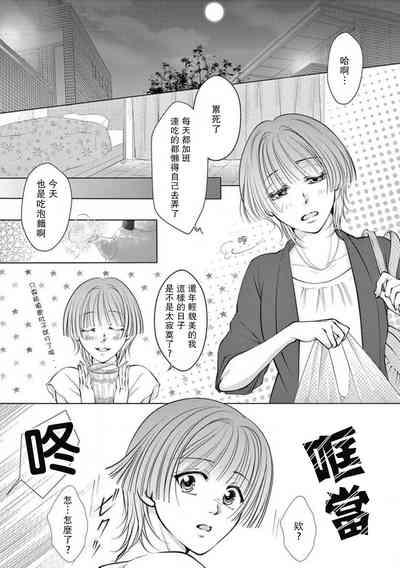第3页图