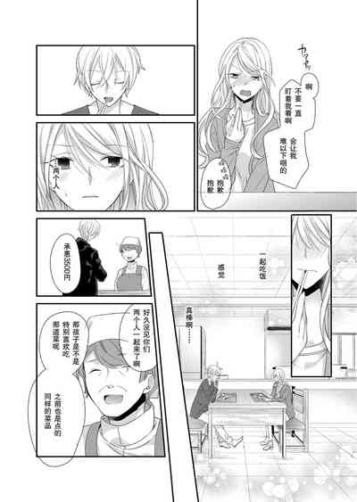 第111頁圖